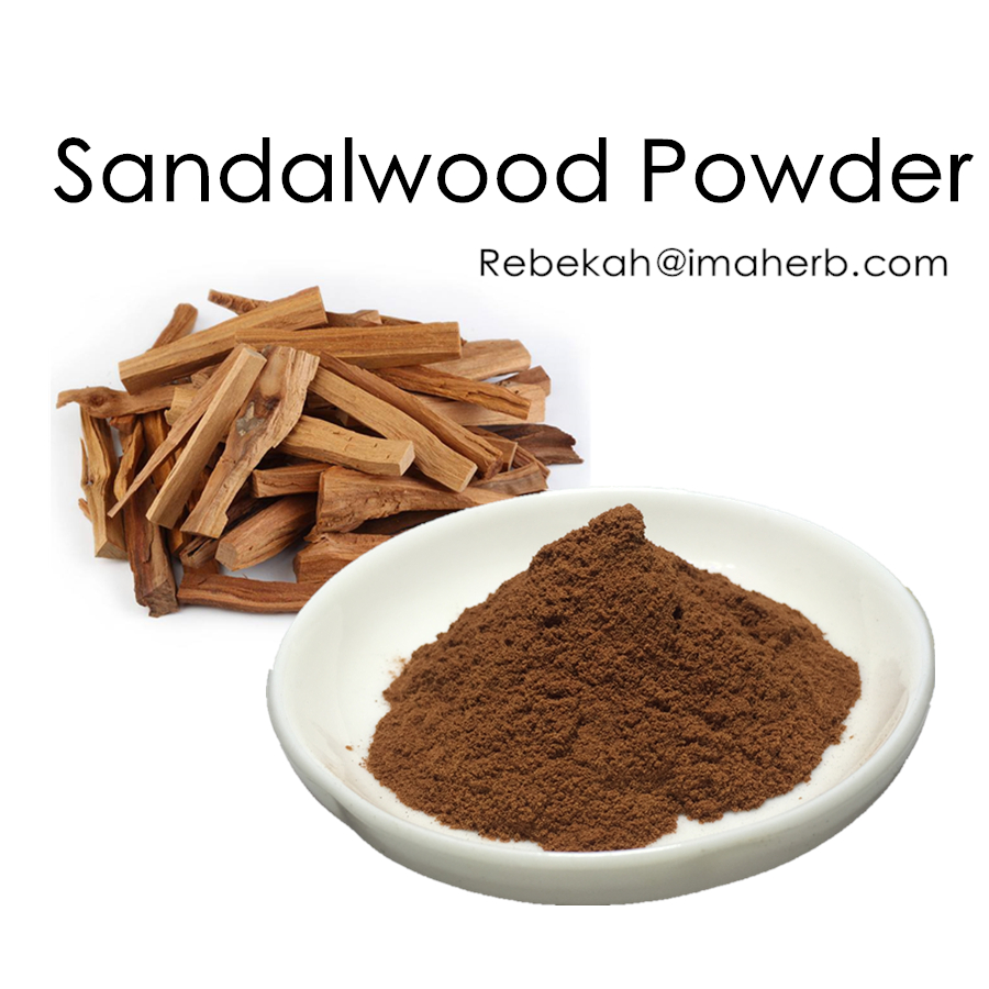 Sandalwood Powder丨Sandalwood Oil丨Cosmetics Material