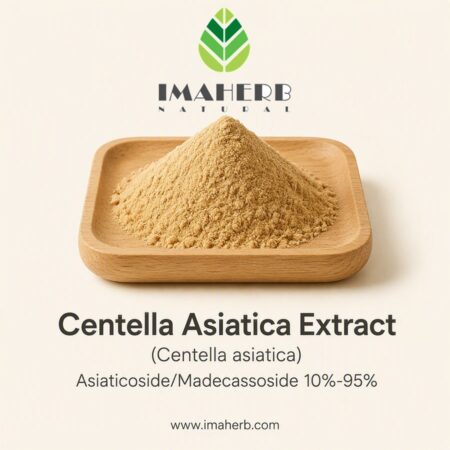 Centella Asiatica Extract (Centella asiatica) Asiaticoside/Madecassoside 10%-95%